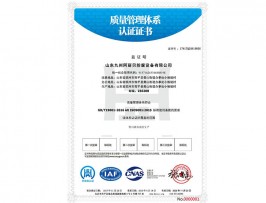 山东九州快猫成人A91快猫在线观看下载防腐设备有限公司带标q中